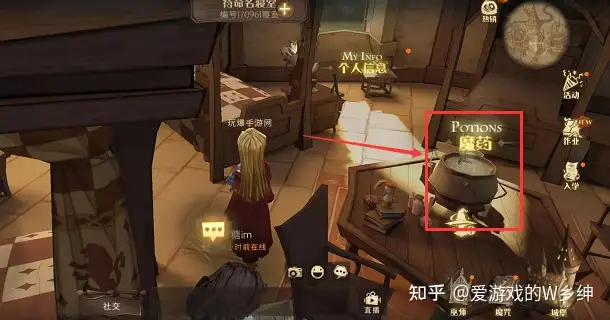 哈利波特魔法觉醒游戏攻略大全