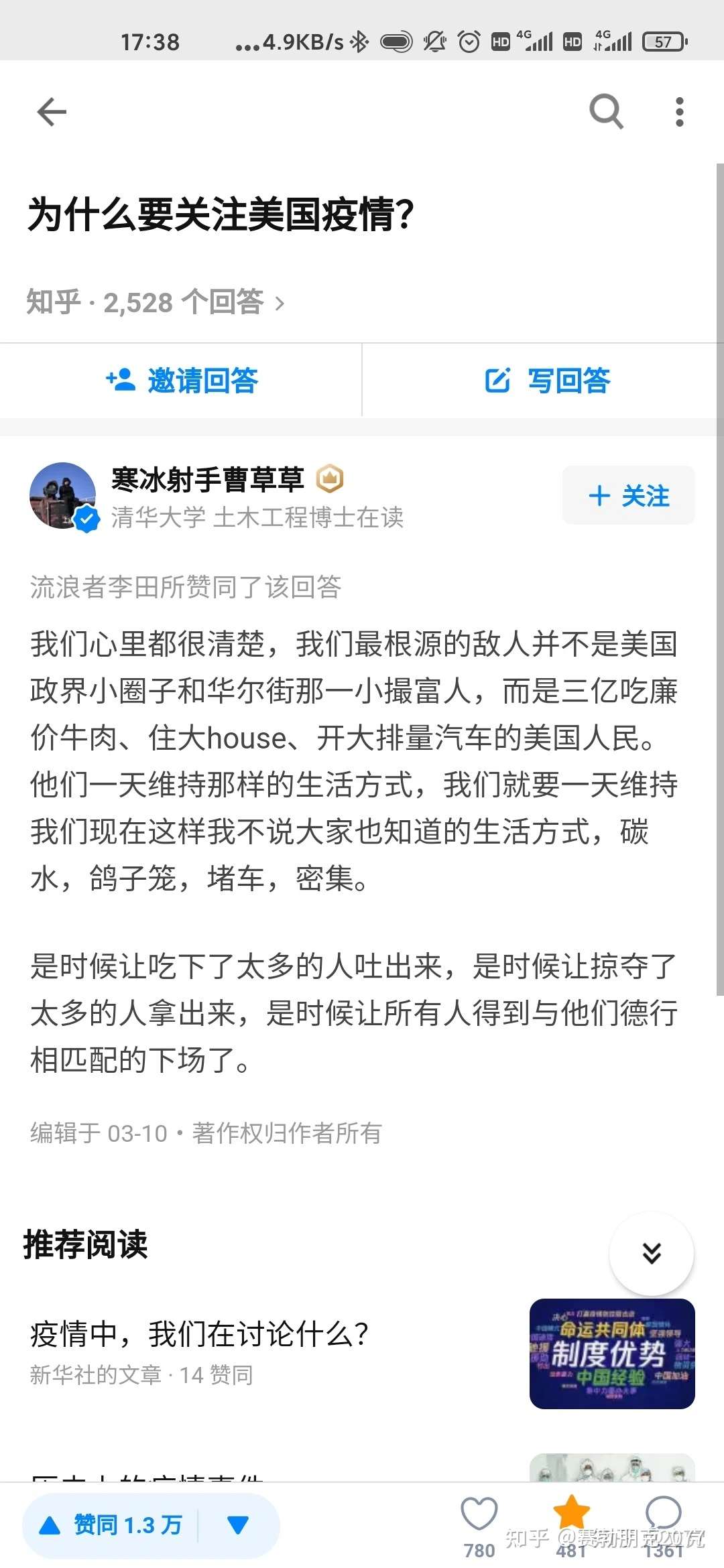 请曹丰泽为自己的战争侵略言论公开道歉 知乎