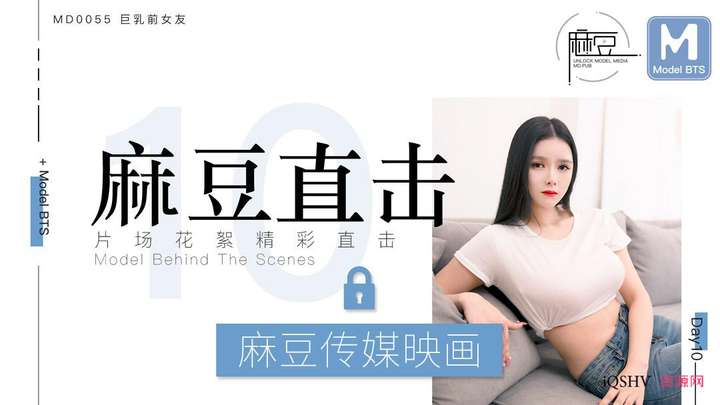 台湾麻豆传媒映画车牌号合集73部(花絮+番外)14 台湾麻豆传媒映画车牌号合集73部(花絮+番外)14