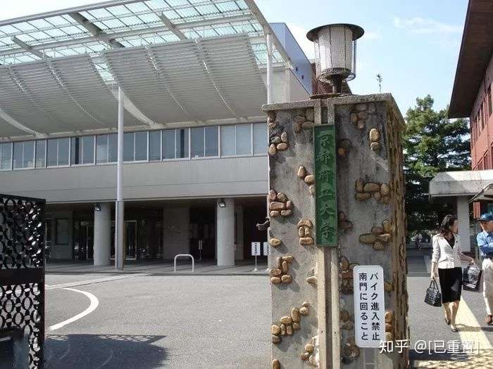 日本那些知名度一般但却优质的大学 国公立篇 知乎