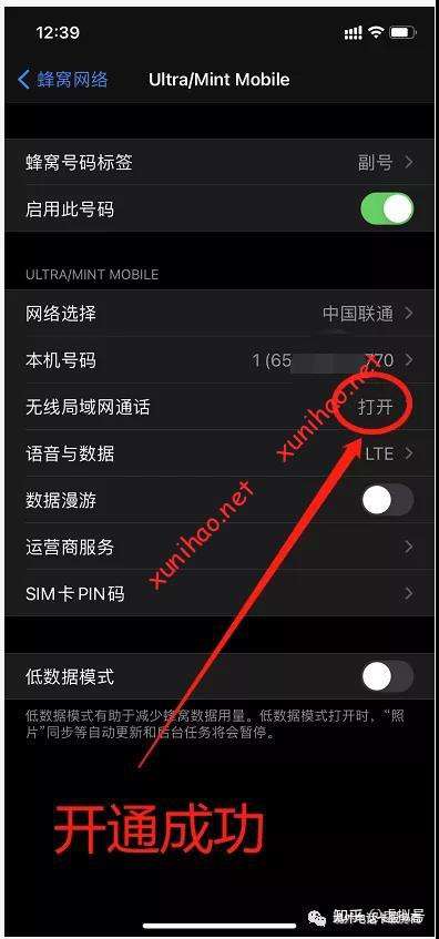 汇总解决ultramobile Paygo激活后无信号及设置wifi Calling和充值问题 知乎