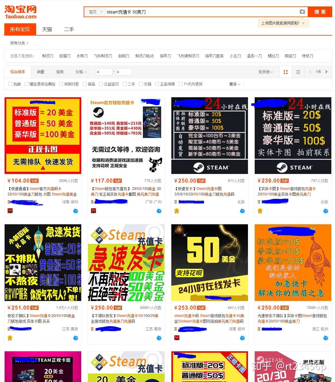 关于steam不同区不同价 知乎
