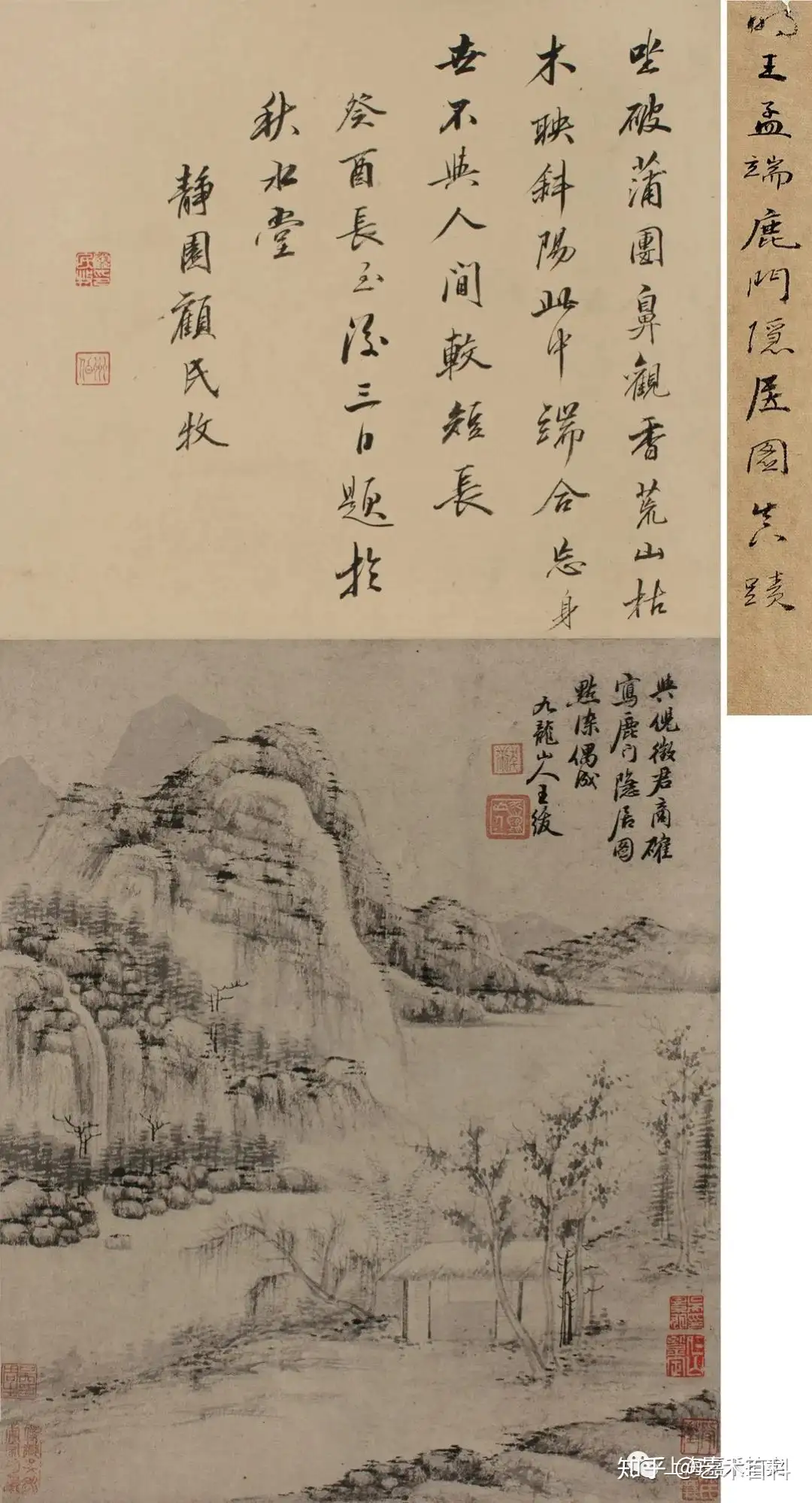嘉禾十年|《明清忆韵》-中国古代绘画作品专场- 知乎