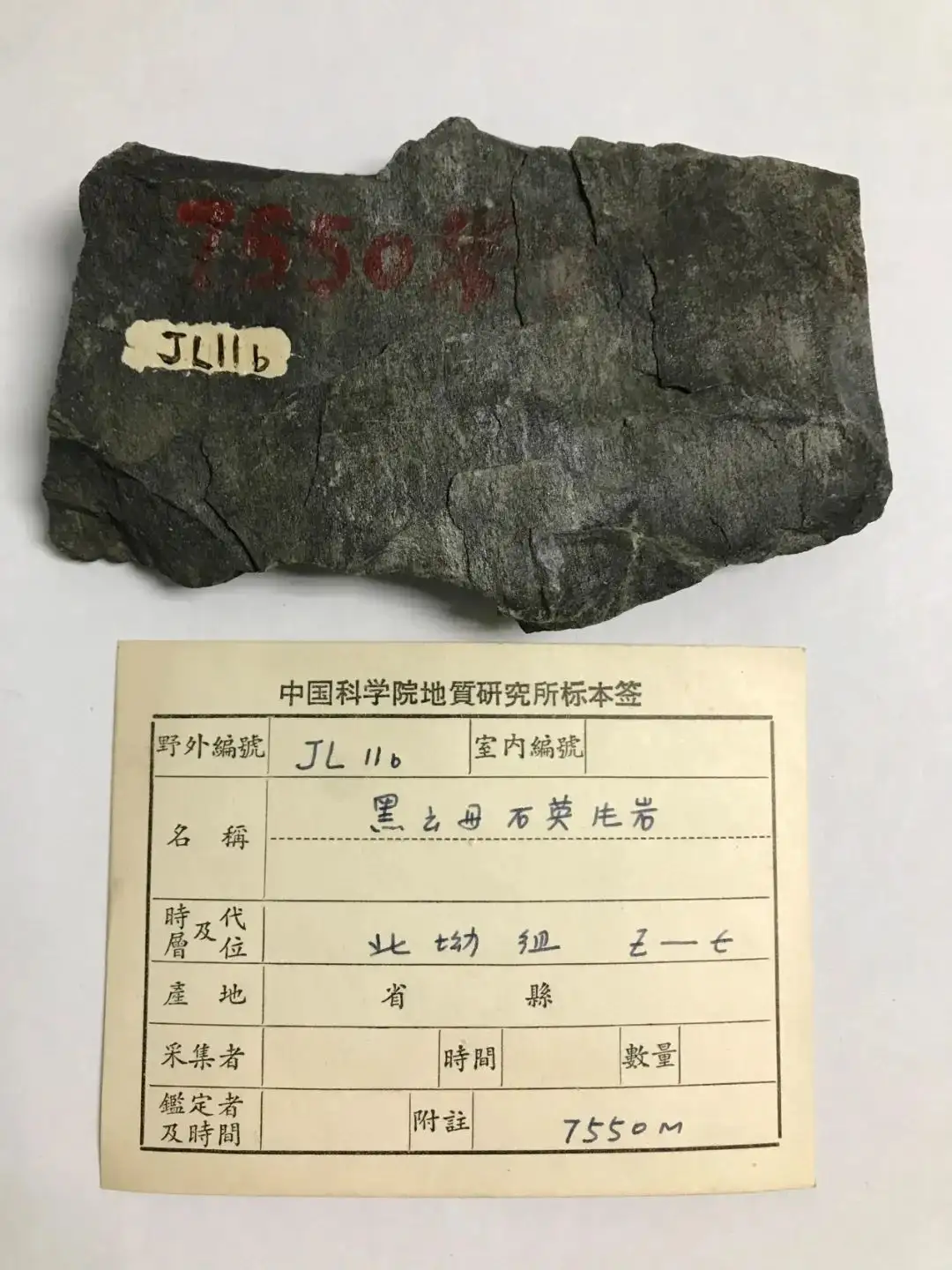 从北坳登上珠峰峰顶 一路上会看到什么岩石 知乎