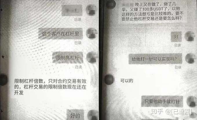 曝光| “比特网”内幕揭秘,截图流出,后台操盘交易,卷走千万财产-区块链315