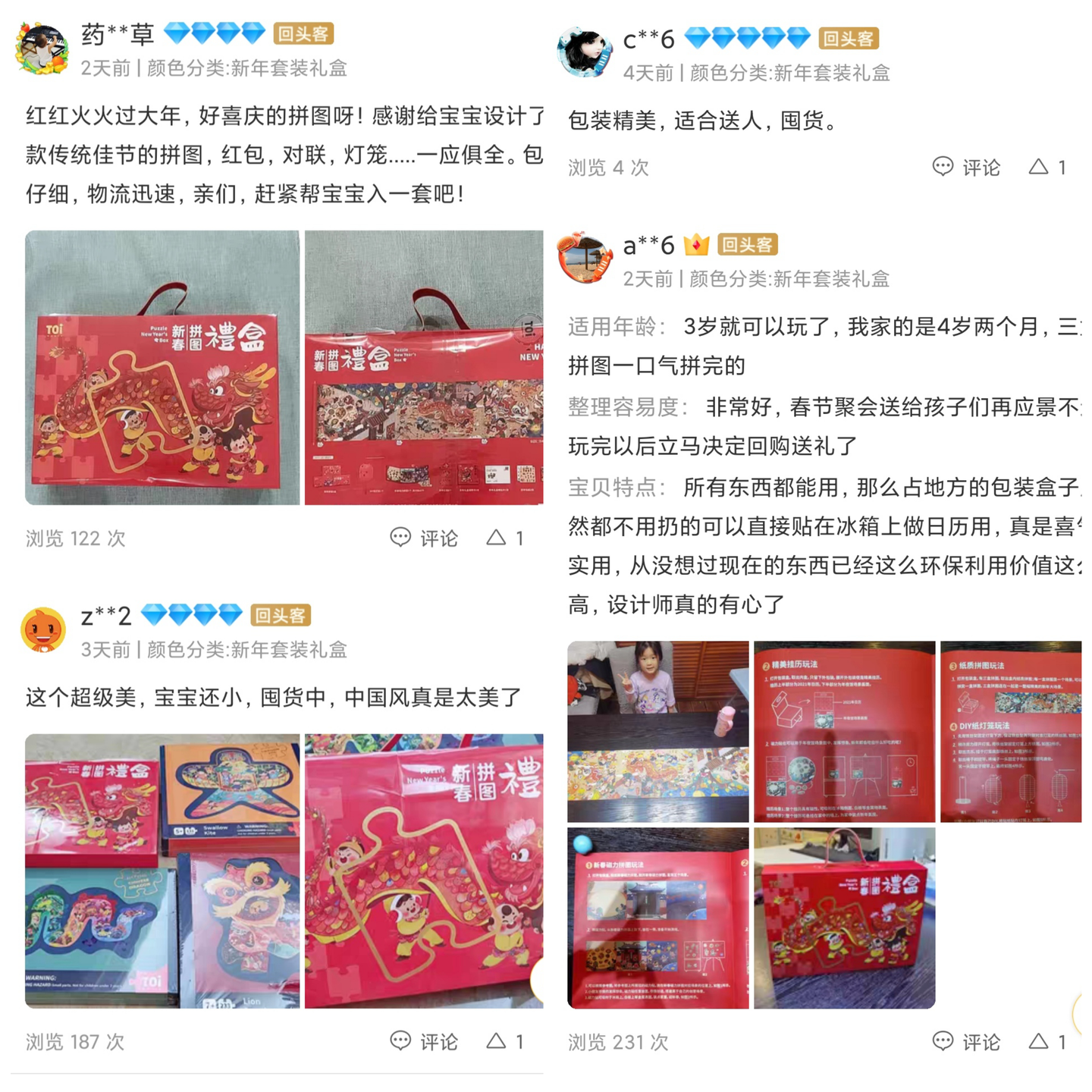 为什么妈妈们会疯狂团购儿童益智玩具 知乎 为什么妈妈们会疯狂团购儿童益智玩具 知乎