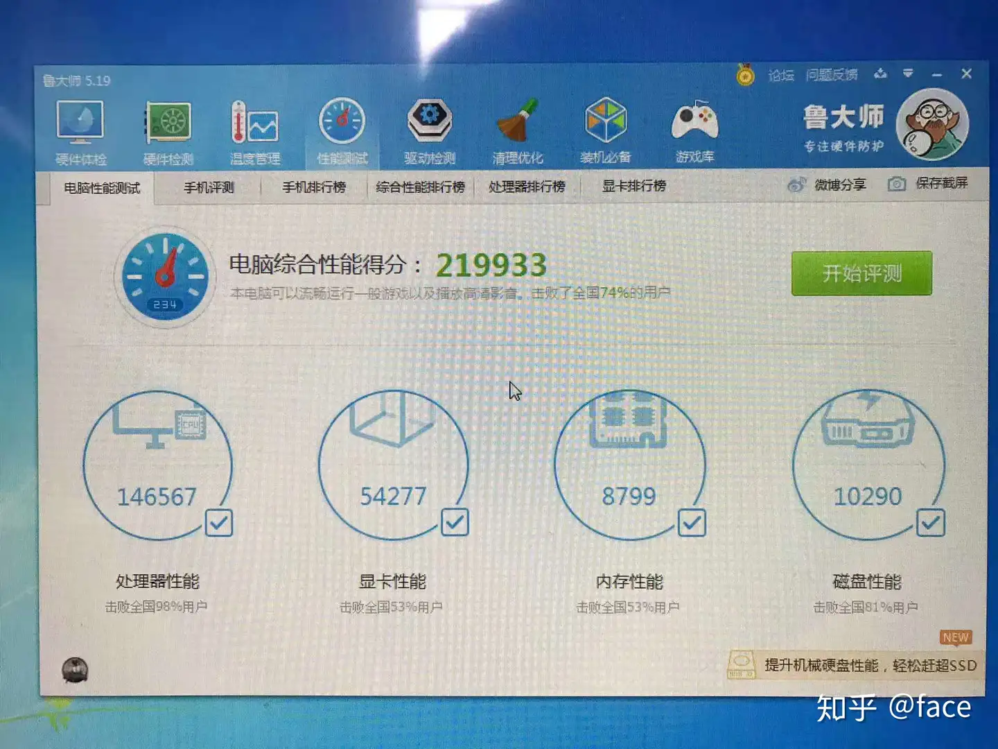 3000的预算：这套E5真的能和八代i7媲美？ - 知乎