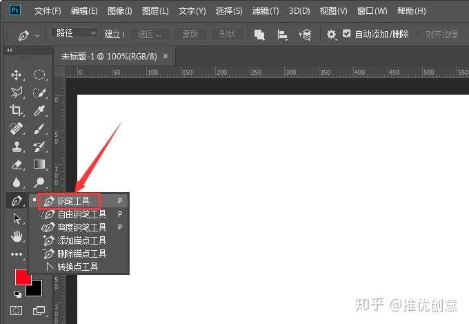 ps鋼筆工具畫出路徑後轉選區出現問題怎麼解決?