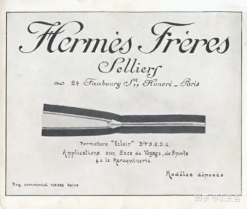 爱包美：爱马仕hermes品牌史- 知乎