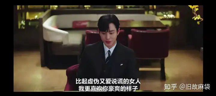 豆瓣8.1，又土又甜的《社内相亲》，太上头了！(社内的事情)