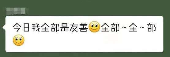 集福、红包，一年一度的耍猴时间开始了！-锋巢网