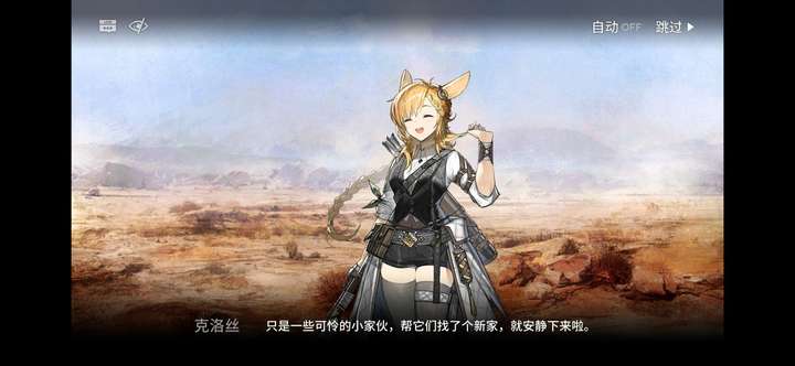 如何评价明日方舟《画中人》的剧情?