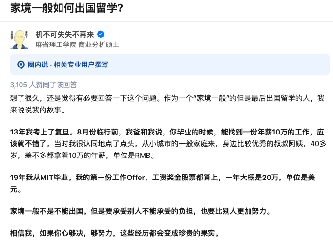 只要专业选得好 财富自由实现早 Stem专业薪酬大比拼 到底学啥 来钱快 知乎