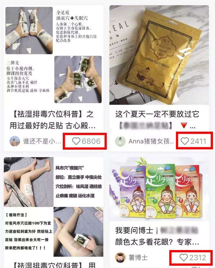 足贴揭秘 一个忽悠了中国人10年的骗局 知乎