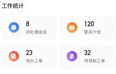 UI图标设计的基础概念,以及绘制方法详解!