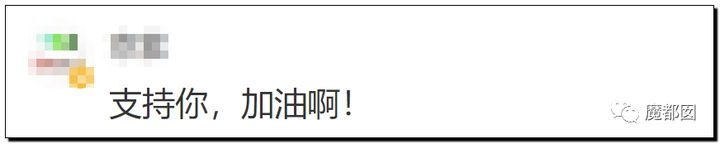 顶级网红郭美美出狱后再次被抓!真相令人唏嘘!26 顶级网红郭美美出狱后再次被抓!真相令人唏嘘!26
