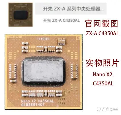 兆芯枯木育新枝，前尘入魂续今世- 知乎