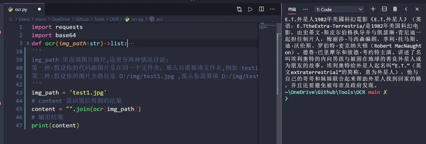 Python-生成身份证后6位字典