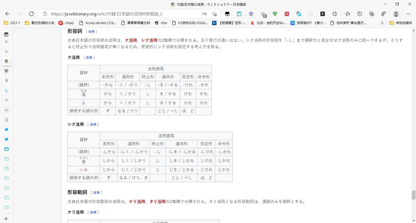 关于文语文法的猜想 知乎