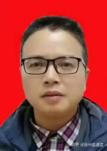 江西省特级教师临川一中上官学辉老师