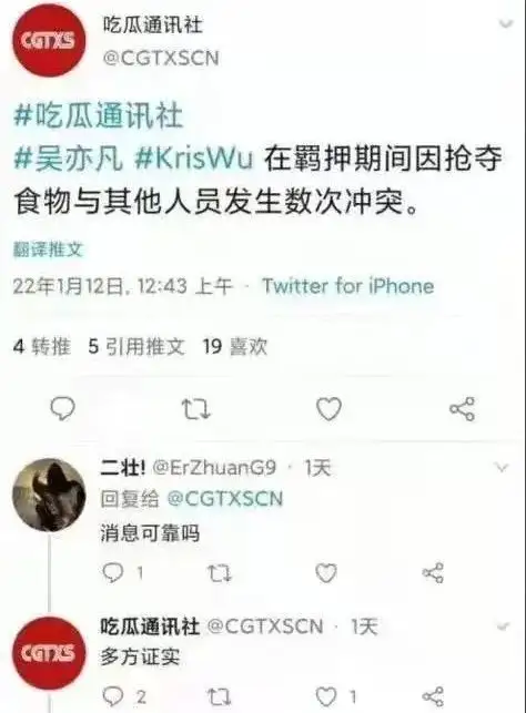 怎么可以錯過（吳亦凡判刑判了多久）吳亦凡判處多久，吳亦凡一審判17年？入監(jiān)6月暴肥幾十斤？三張假圖帶出三個真消息，小八戒電影網(wǎng)，