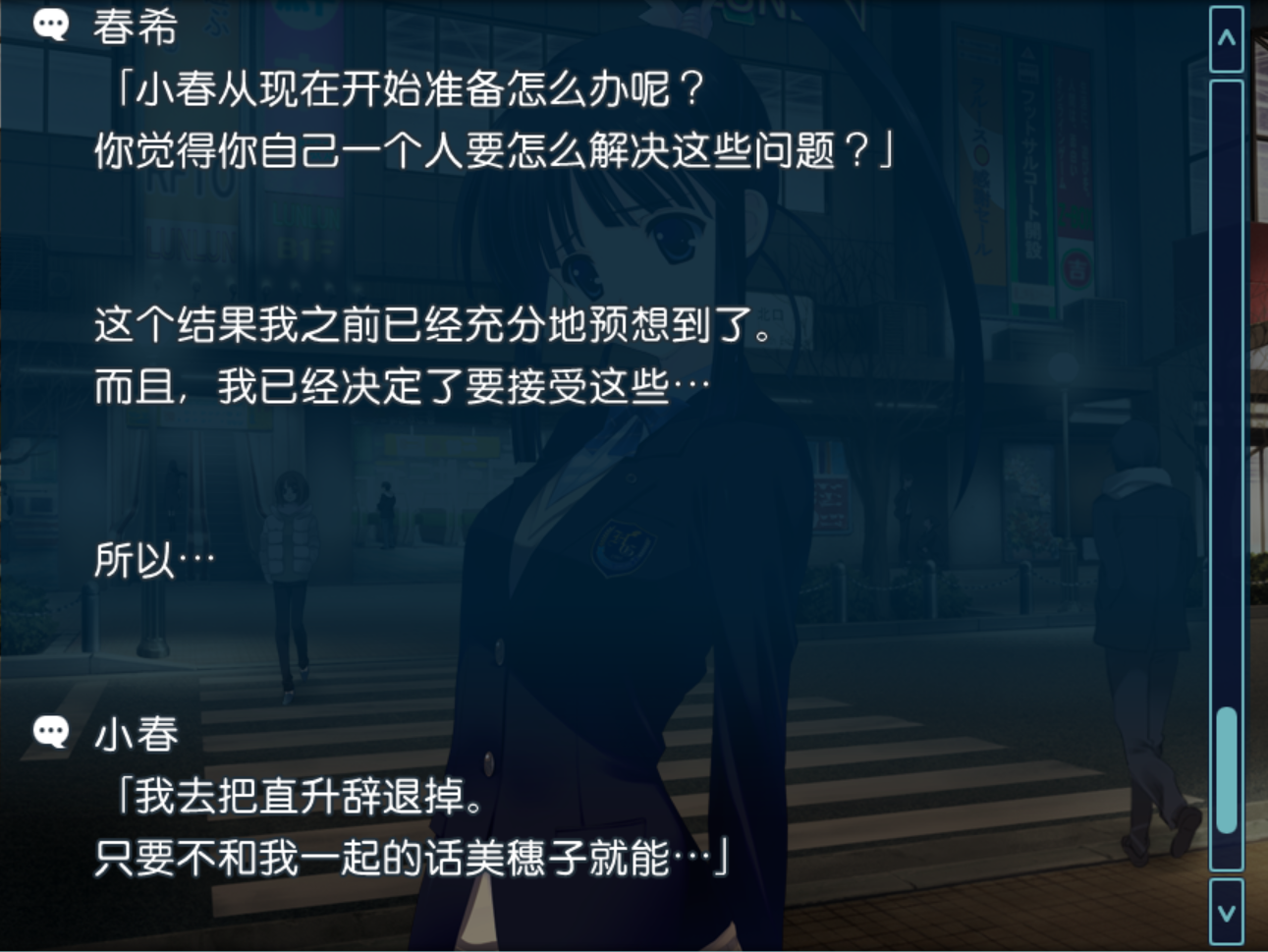 杉浦小春 三重的交织 双重的负罪感与唯一的道路 知乎