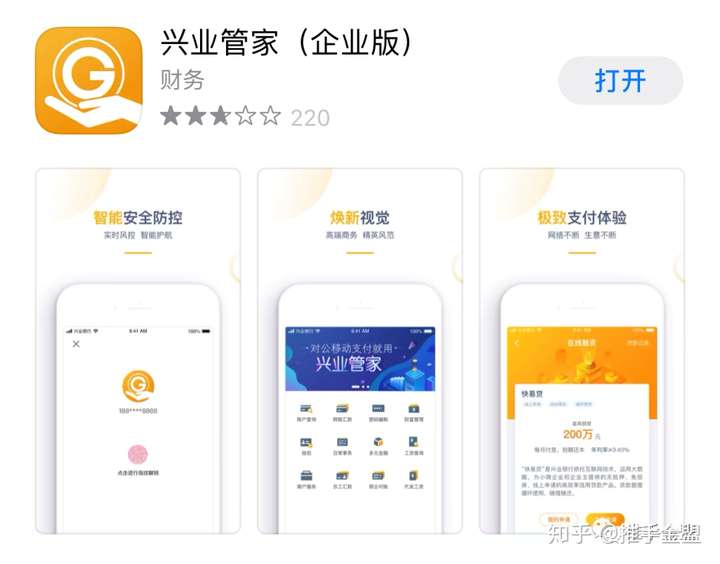 证券快易贷(快易贷安全吗)