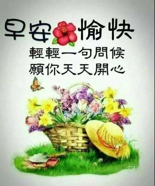 清晨最新早安问候祝福语句子 知乎