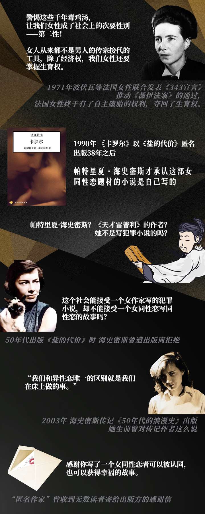 你的私人书单是什么 知乎