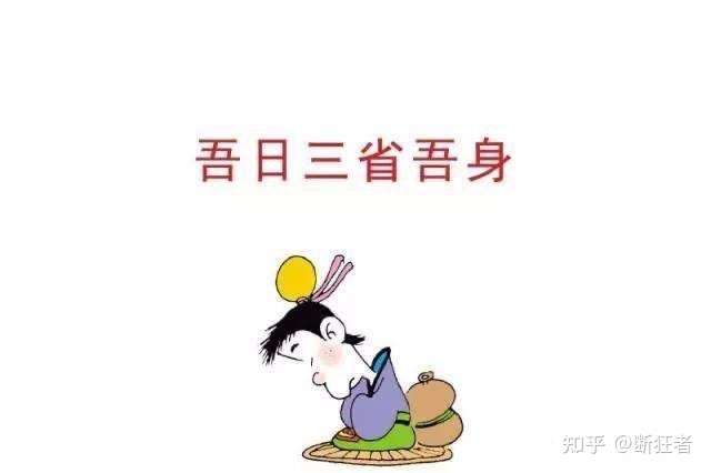 断狂者 的想法: 【想一想32】自我反省中:孩子终于会跳双… - 知乎
