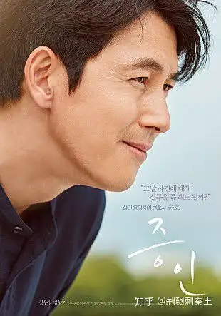 《雏菊》中的杀手郑雨盛饰演的律师和《与神同行》中的地狱使者金香奇