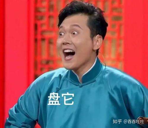 新媒体词典那些莫名其妙的英文字母是什么意思