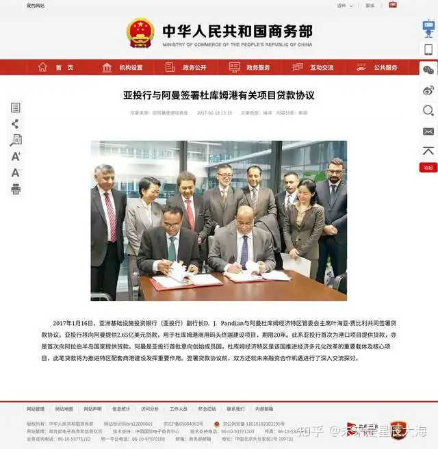 小国海军志——阿曼海军- 知乎
