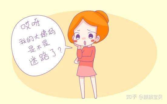 已经停经了,还能做试管吗?插图 v2-2c0b69bc712516e495635d1c99cc52db_720w.jpg插图