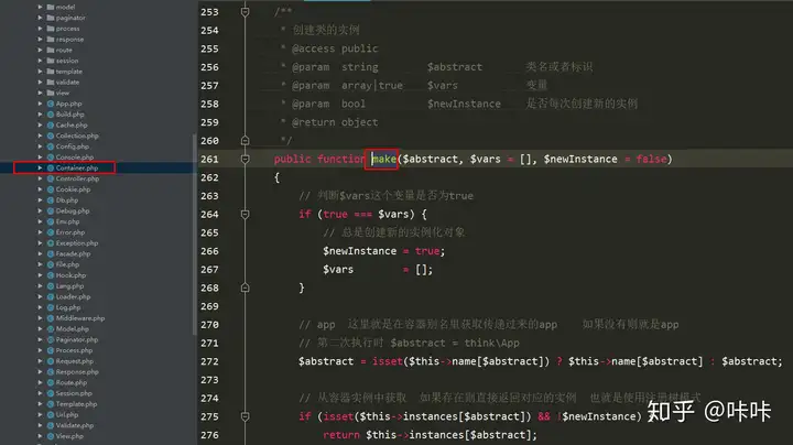ThinkPHP框架执行流程源码解析(图7)