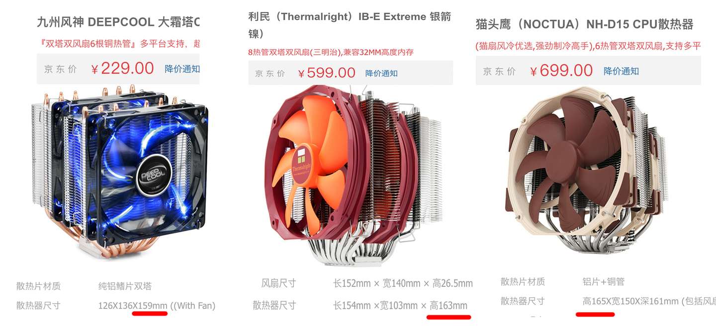 装机必看 电脑机箱篇 科普机箱尺寸和风道的知识 以后买机箱不会懵逼了 知乎