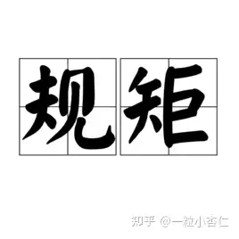 名言摘录十四 知乎