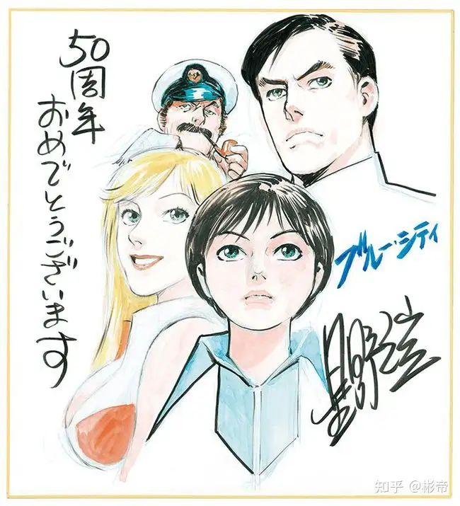 周刊少年jump 50周年 历代漫画家贺图 知乎