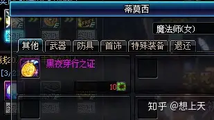 95版本究竟该如何弄装备，看完你就知道了-游戏攻略礼包下载 安卓苹果手游排行榜 好游戏尽在春天手游网