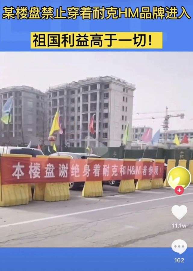 新疆棉事件48小时,我最担心的事还是发生了……3 新疆棉事件48小时,我最担心的事还是发生了……3
