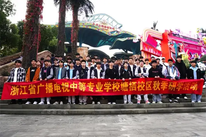 秋日研学游 欢乐共此时 | 塘栖校区2024秋季研学活动(图8) 秋日研学游 欢乐共此时 | 塘栖校区2024秋季研学活动(图8)