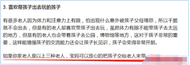 百家号不被推荐被扣分,教你如何规避百家号的扣分处罚