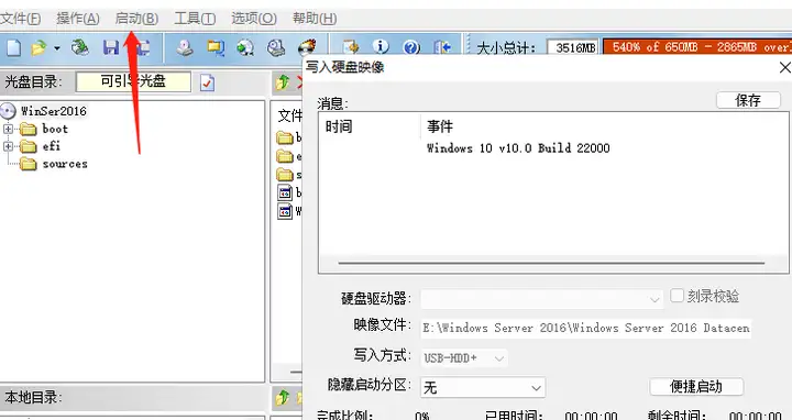 缝夯苞瘤将windows server蹂怔