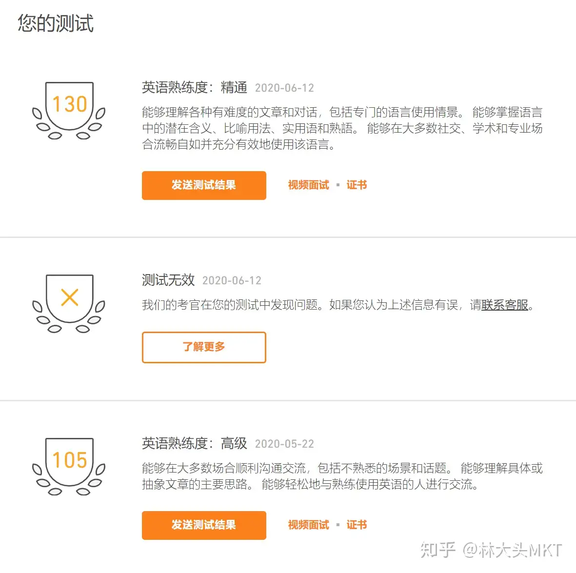 3周多邻国快速提分 听写 写作 总结 知乎