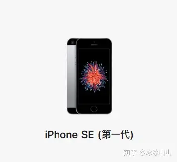 一看就會（iphonese3參數(shù)電池）iphonese3參數(shù)配置詳情，iphone SE，梵凈山自由行旅游攻略，