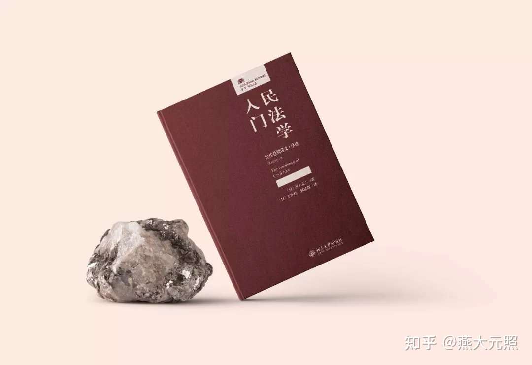 看完 唐探3 更想推荐你这些法律好书了 知乎