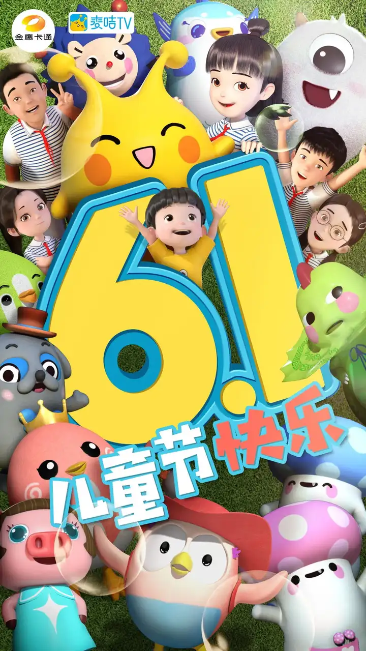 儿童节寄语 | 孩子期待爱，我们传递爱