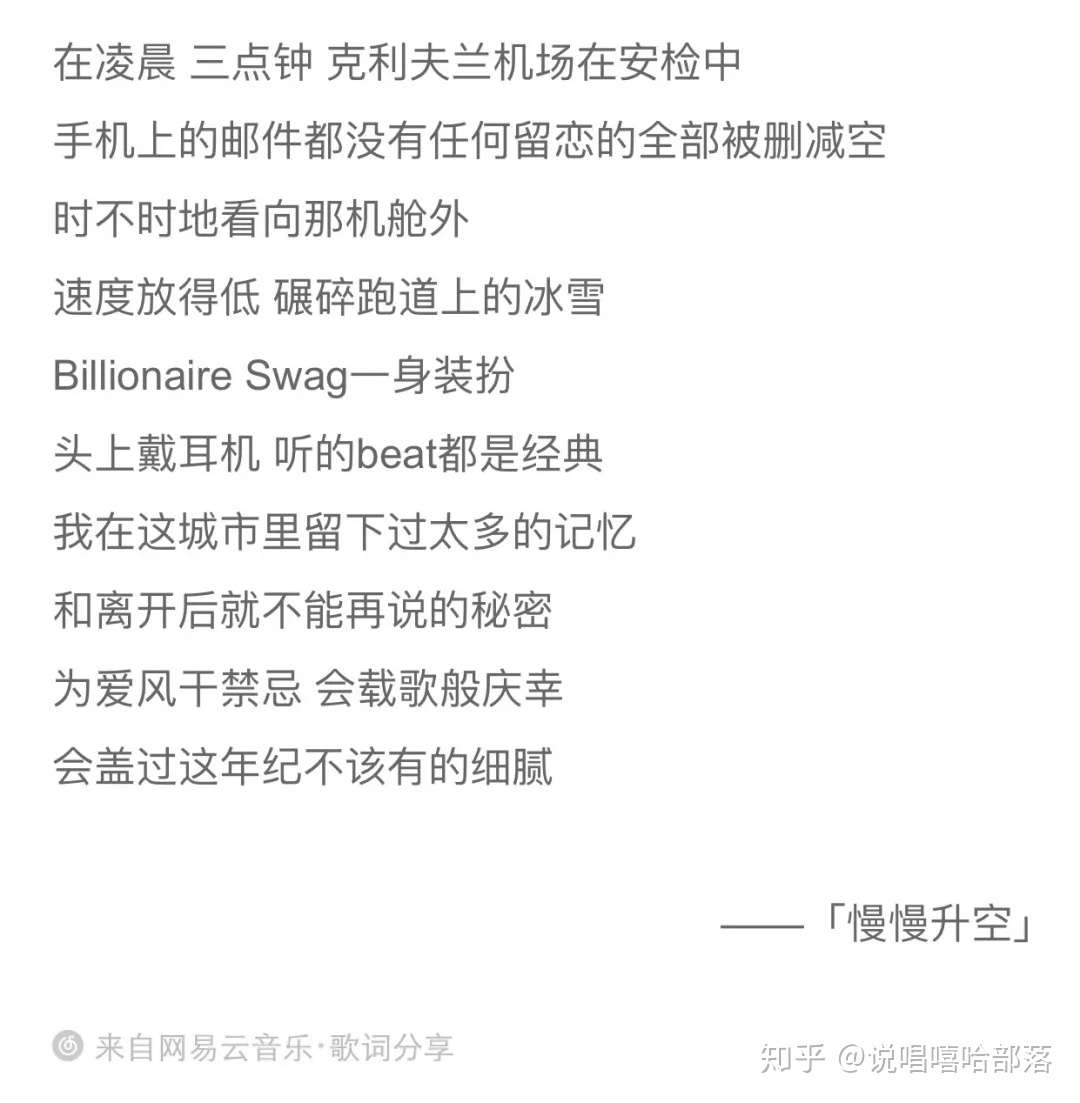 杜甫押韵 李白flow 说唱诗人po8 带你走进他的诗里 知乎