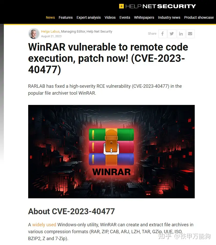 RAR高危漏洞CVE-2023-40477 - 知乎