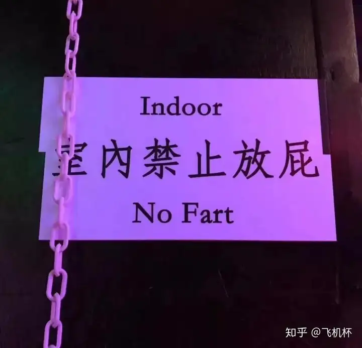 女生对男生的心理女生对男性使用飞机杯的看法！